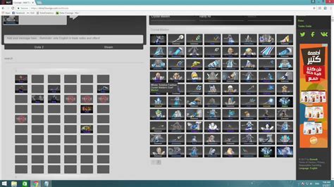 How to use dota2lounge .